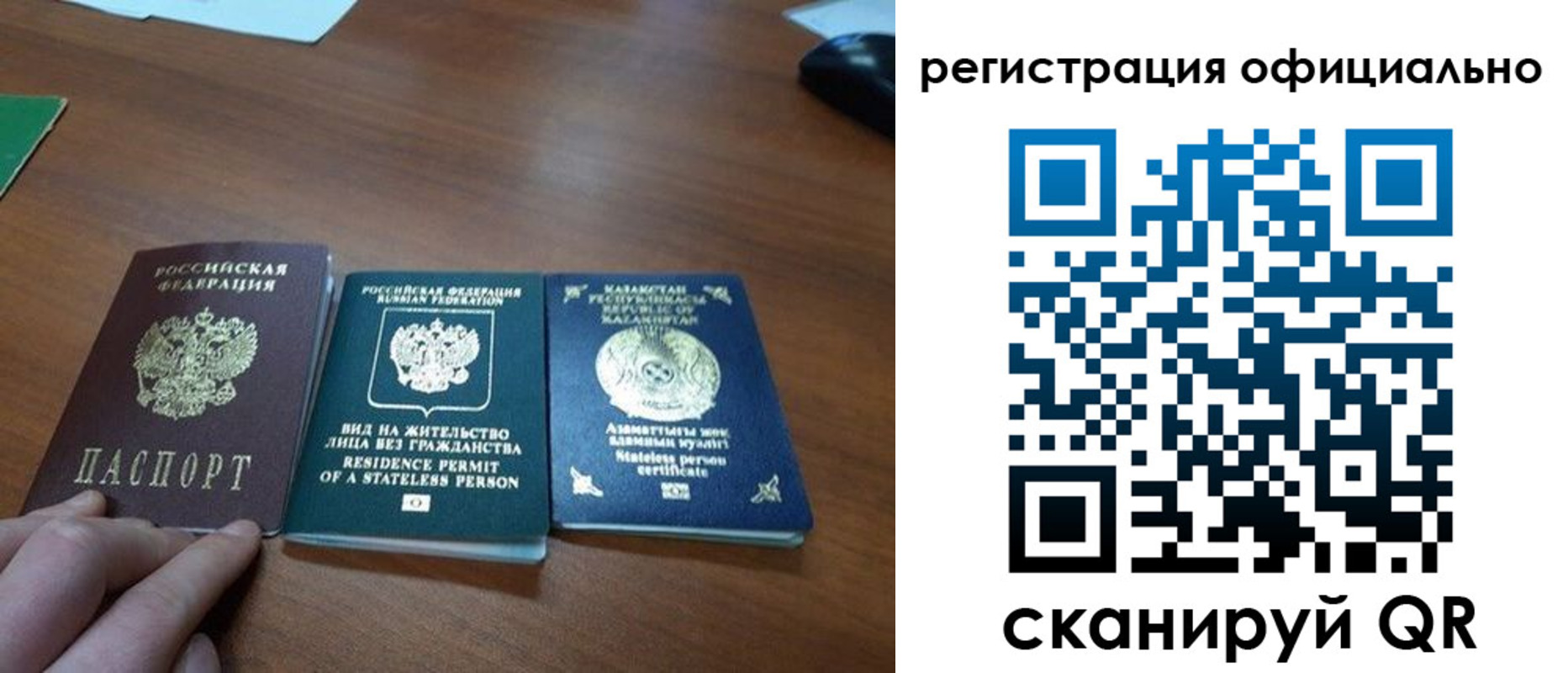 прописка для кредита в Смоленской области