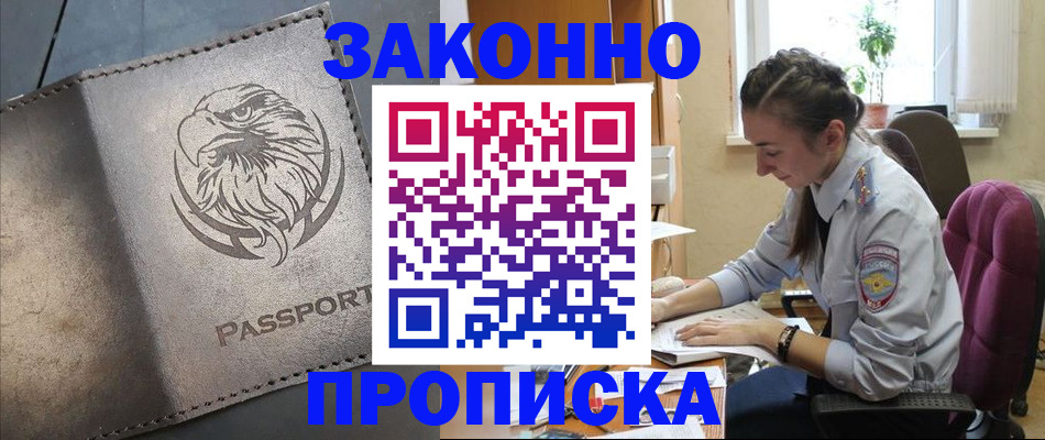 регистрация для дет. сада в Смоленской области